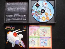 画像2: ジャンピングフラッシュ! アロハ男爵ファンキー大作戦の巻　箱説有　PS1プレイステーション (2)