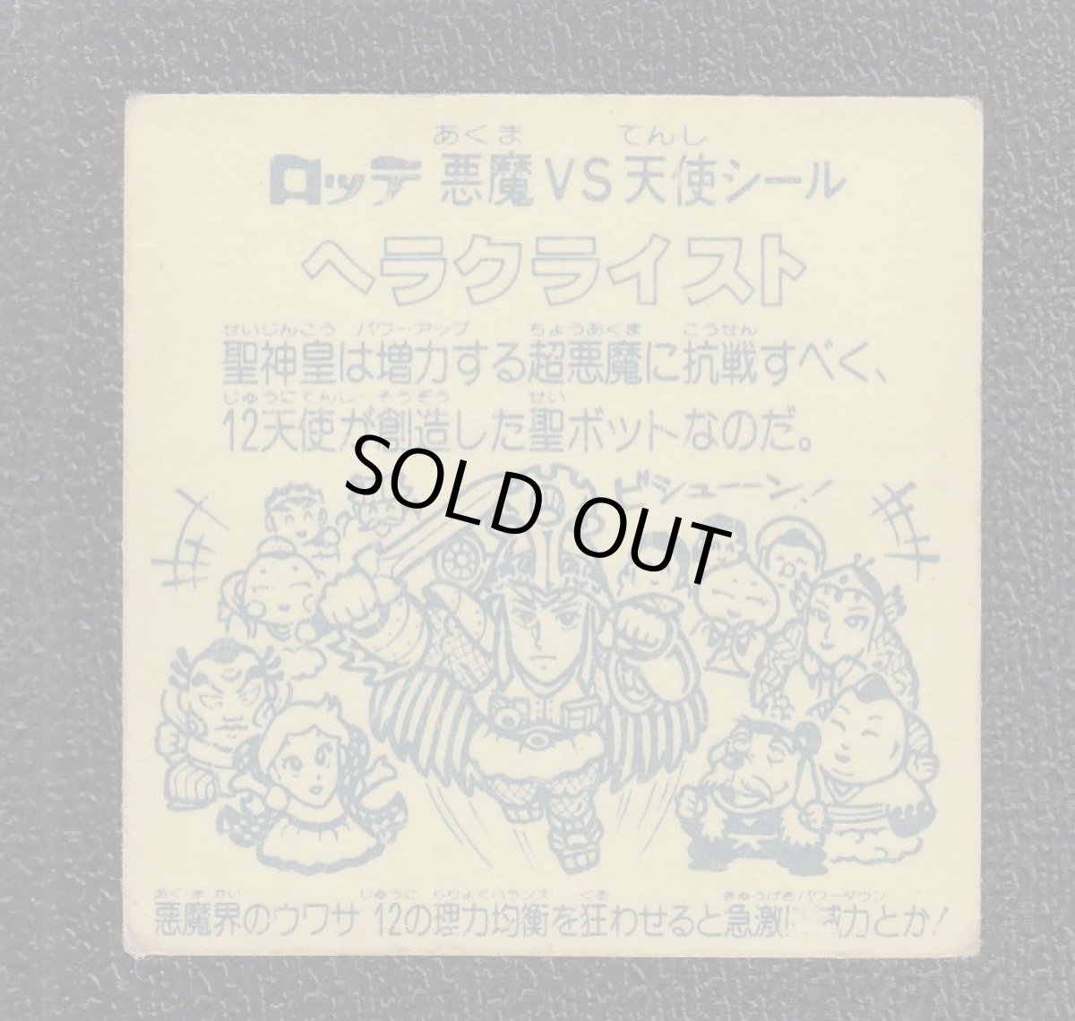 画像2: ヘラクライスト緑　状態【B】No.4　　 (2)