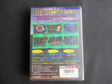 画像7: ゴーファーの野望 エピソードII　箱説有　MSX (7)