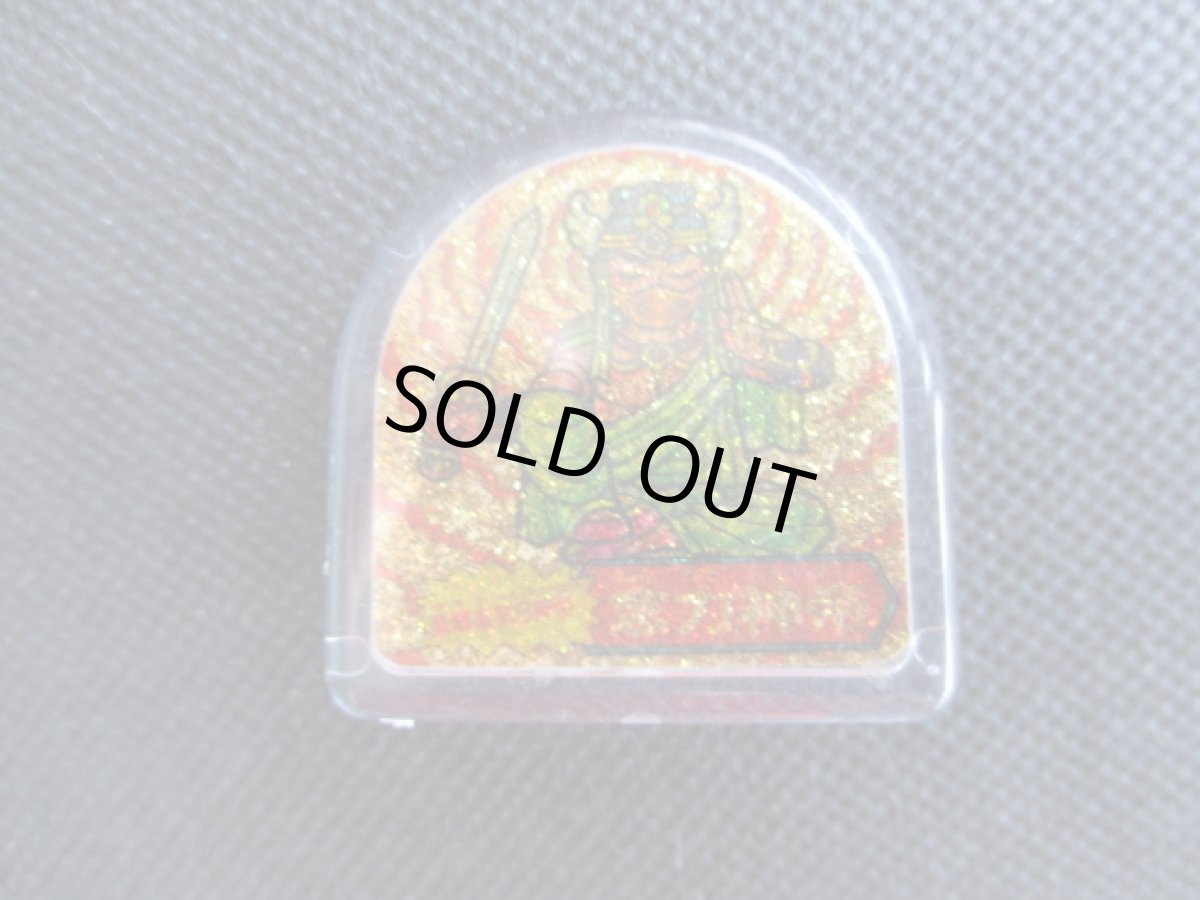 画像1: 念力神帝　スタンド　ドキドキ学園 (1)