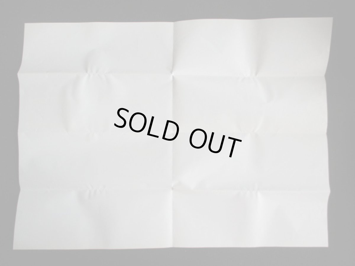 画像2: ドキドキNews第14号　ドキドキ学園 (2)