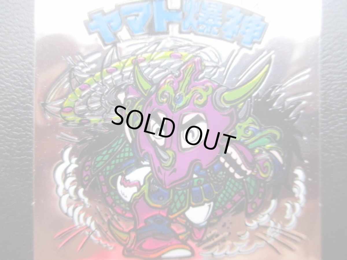 画像4: ヤマト爆神　武装後　状態【A】No.4 (4)