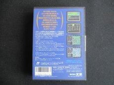 画像3: 水滸伝　新品未使用　FCファミコン (3)