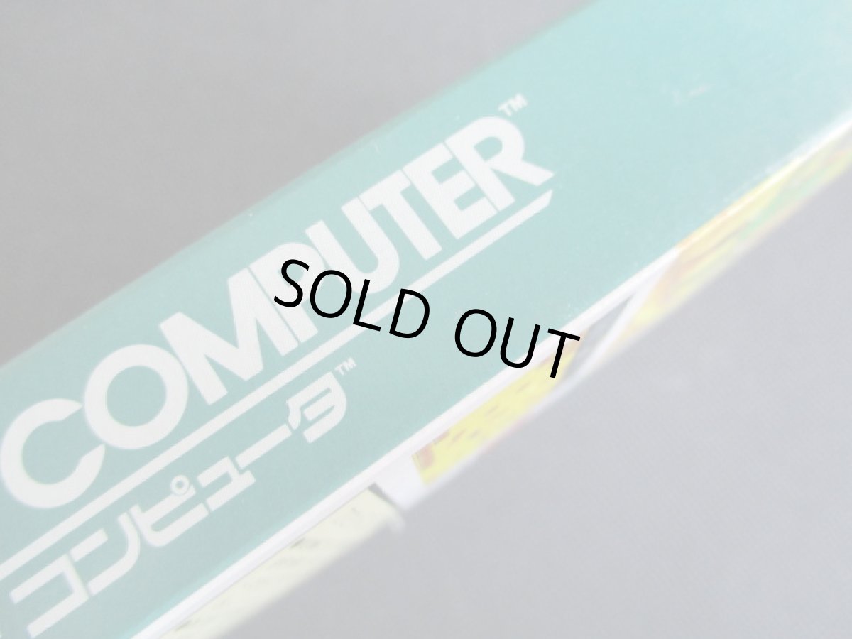 画像6: ゼルダの伝説1　箱説有　FCファミコン (6)