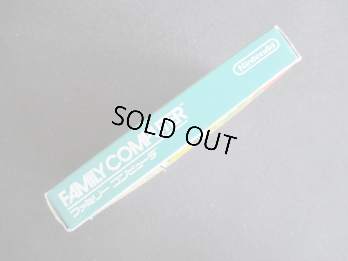 画像5: ゼルダの伝説1　箱説有　FCファミコン (5)