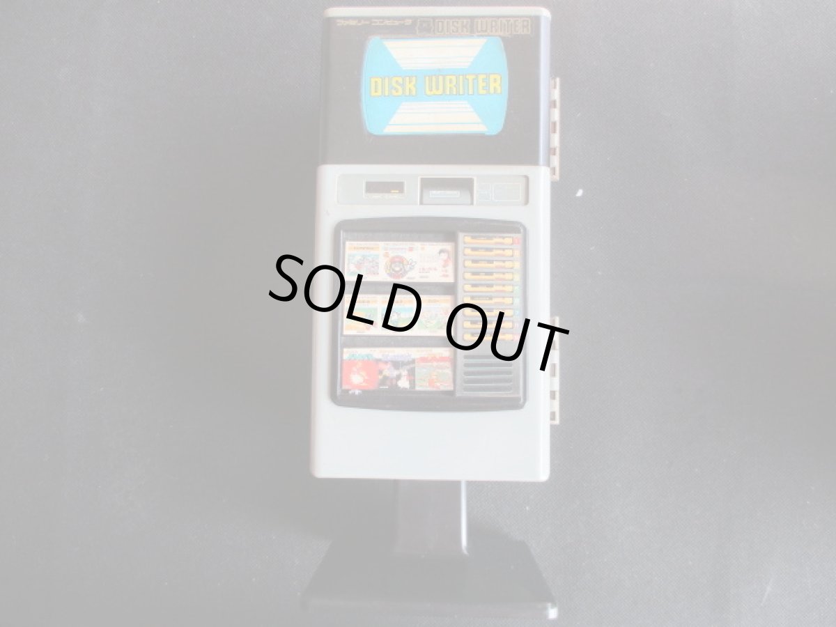 画像9: ディスクキャビネット　箱有　ディスクシステム (9)