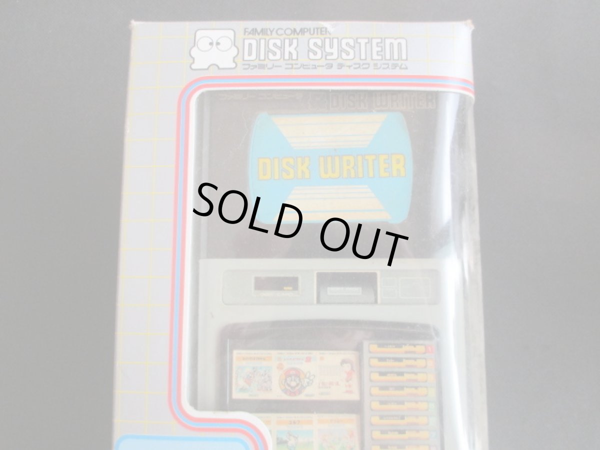 画像2: ディスクキャビネット　箱有　ディスクシステム (2)