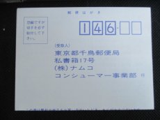 画像3: プロ野球ワールドスタジアム’91　葉書箱説有　PCエンジン (3)