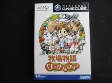 画像1: 牧場物語 ワンダフルライフ　葉書チラシ箱説有　GCゲームキューブ (1)