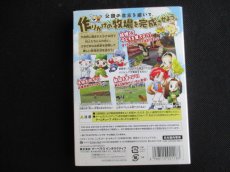 画像2: 牧場物語 ワンダフルライフ　葉書チラシ箱説有　GCゲームキューブ (2)