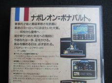 画像8: ランペルール　新品未使用　FCファミコン (8)