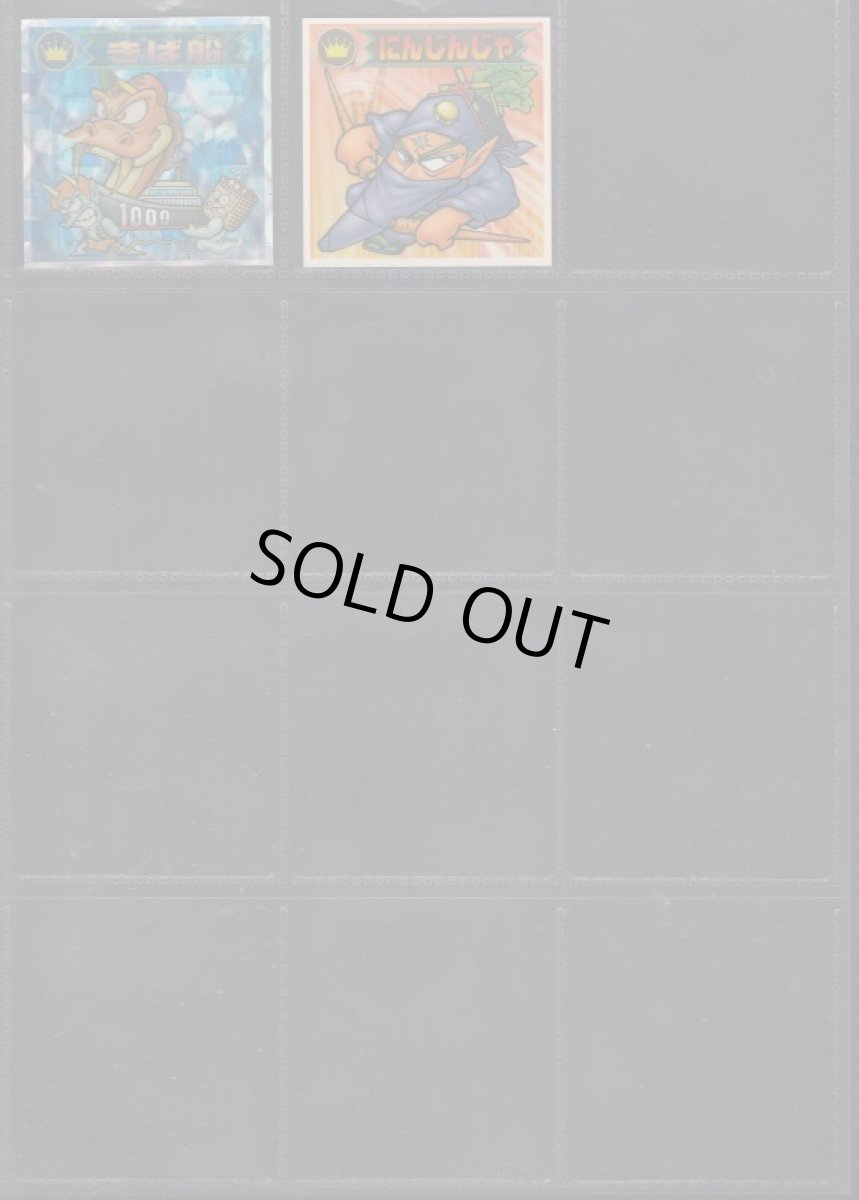 画像4: 5弾P1キャラコンプ 2000 (4)