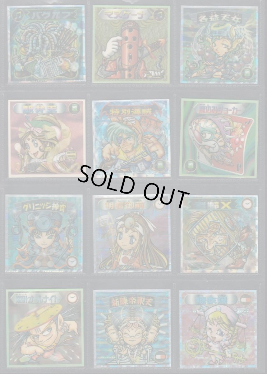 画像2: 5弾P1キャラコンプ 2000 (2)