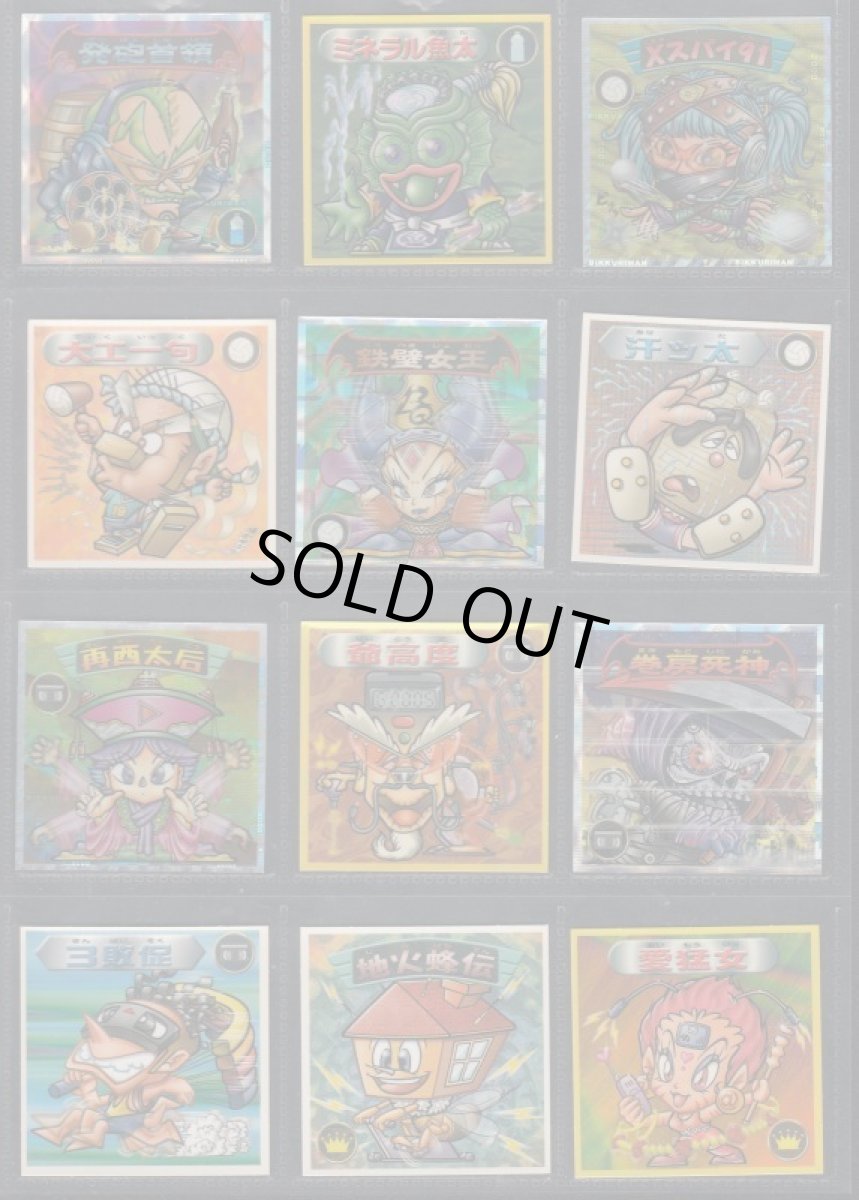 画像3: 6弾P1コンプ　2000 (3)