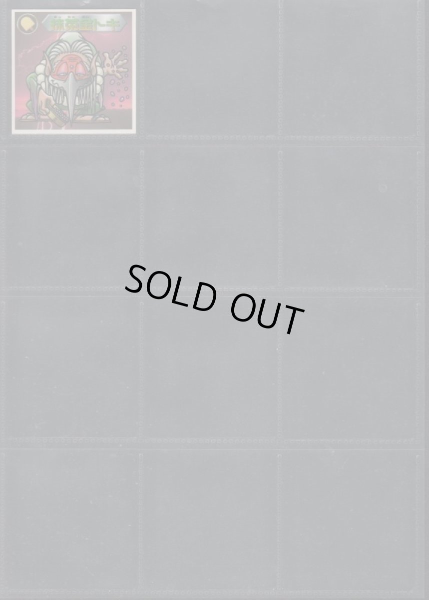 画像4: 1弾P3コンプ　2000 (4)