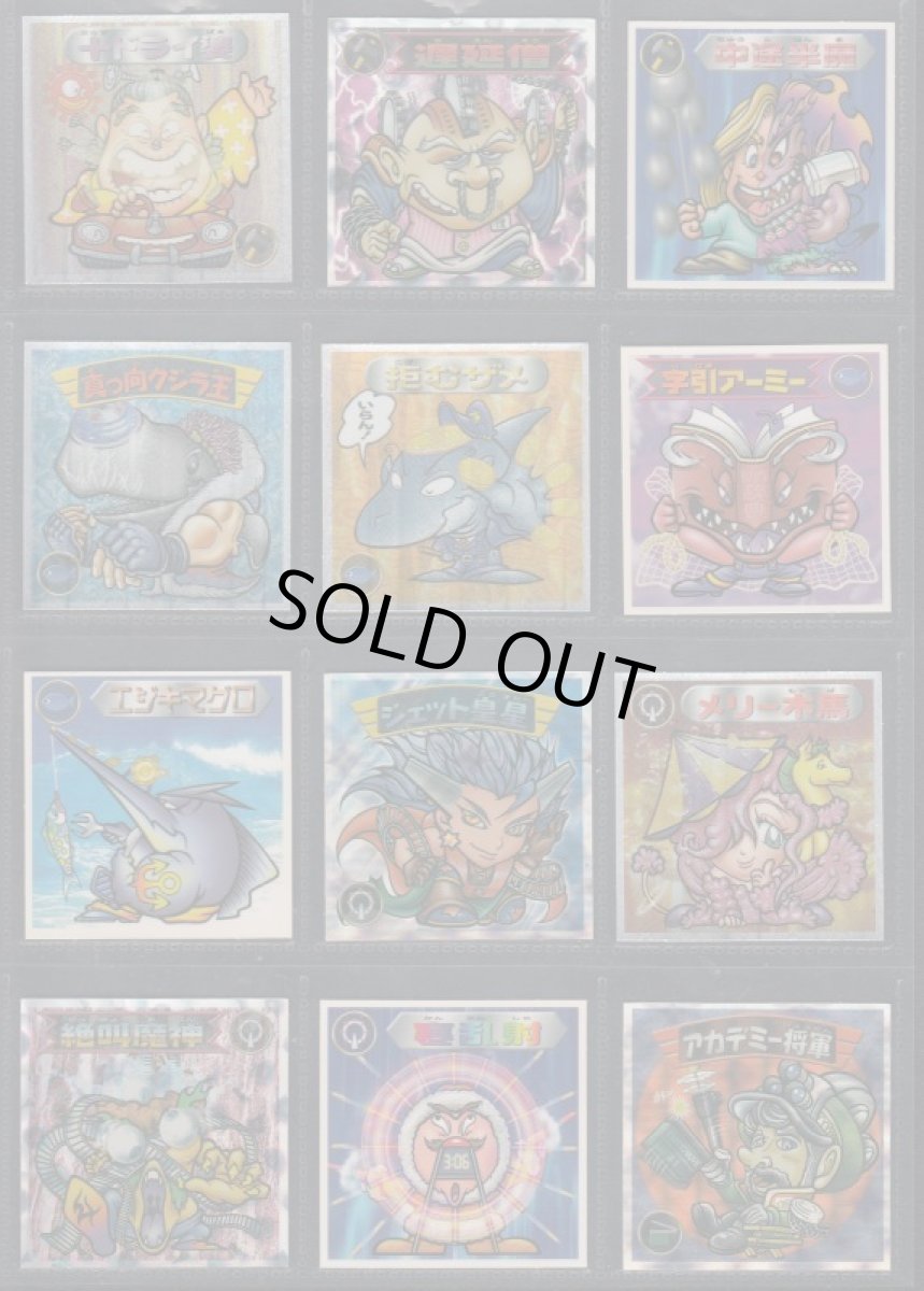 画像2: 4弾P1コンプ 2000 (2)