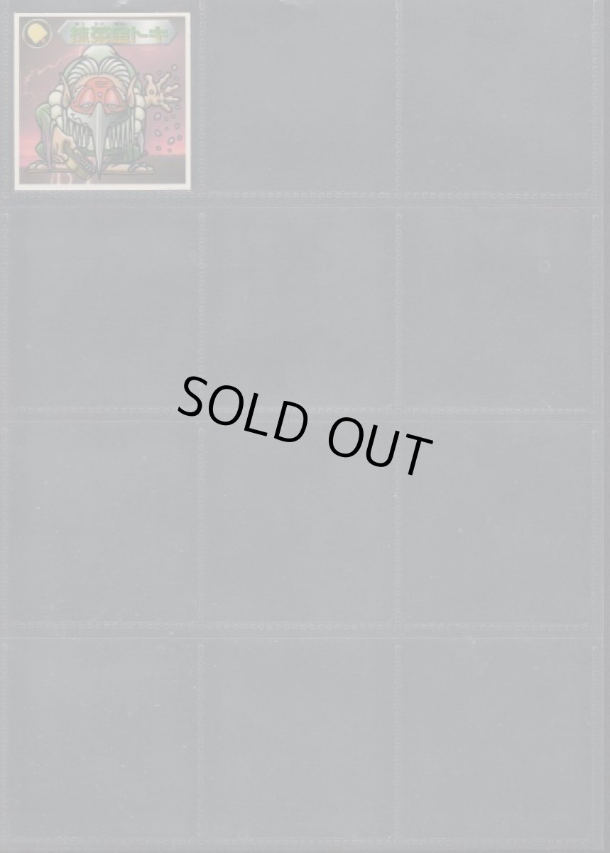 画像4: 1弾P2コンプ　2000 (4)