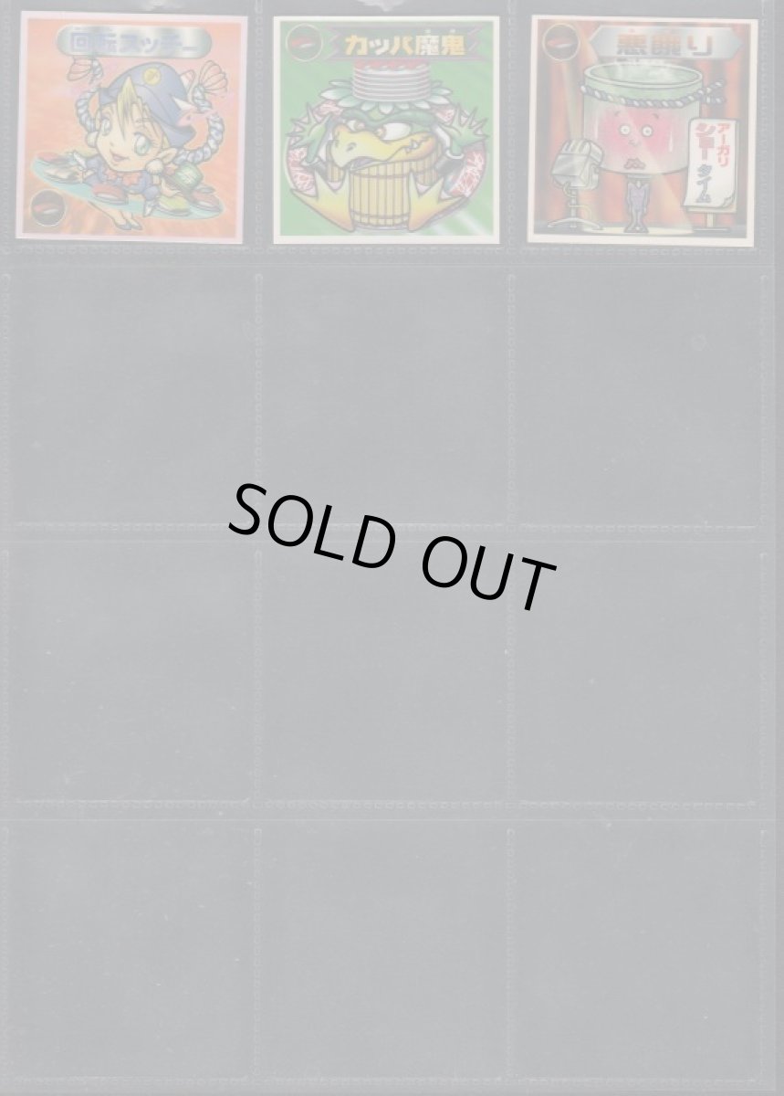 画像4: 2弾P4コンプ　2000 (4)