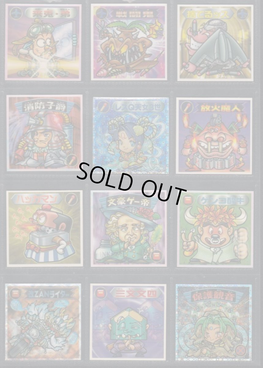 画像2: 2弾P4コンプ　2000 (2)