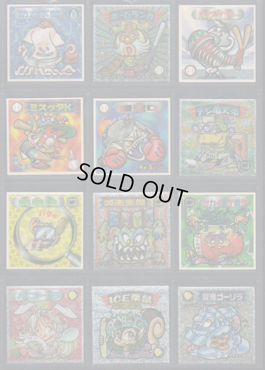 画像3: 1弾P3コンプ　2000 (3)