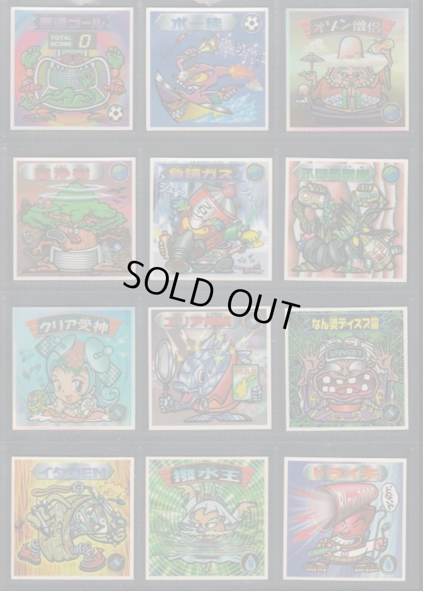 画像2: 1弾P1コンプ　2000 (2)