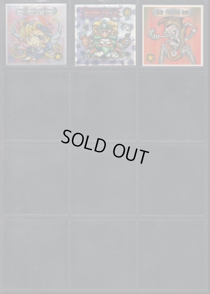 画像4: 4弾P1コンプ 2000 (4)