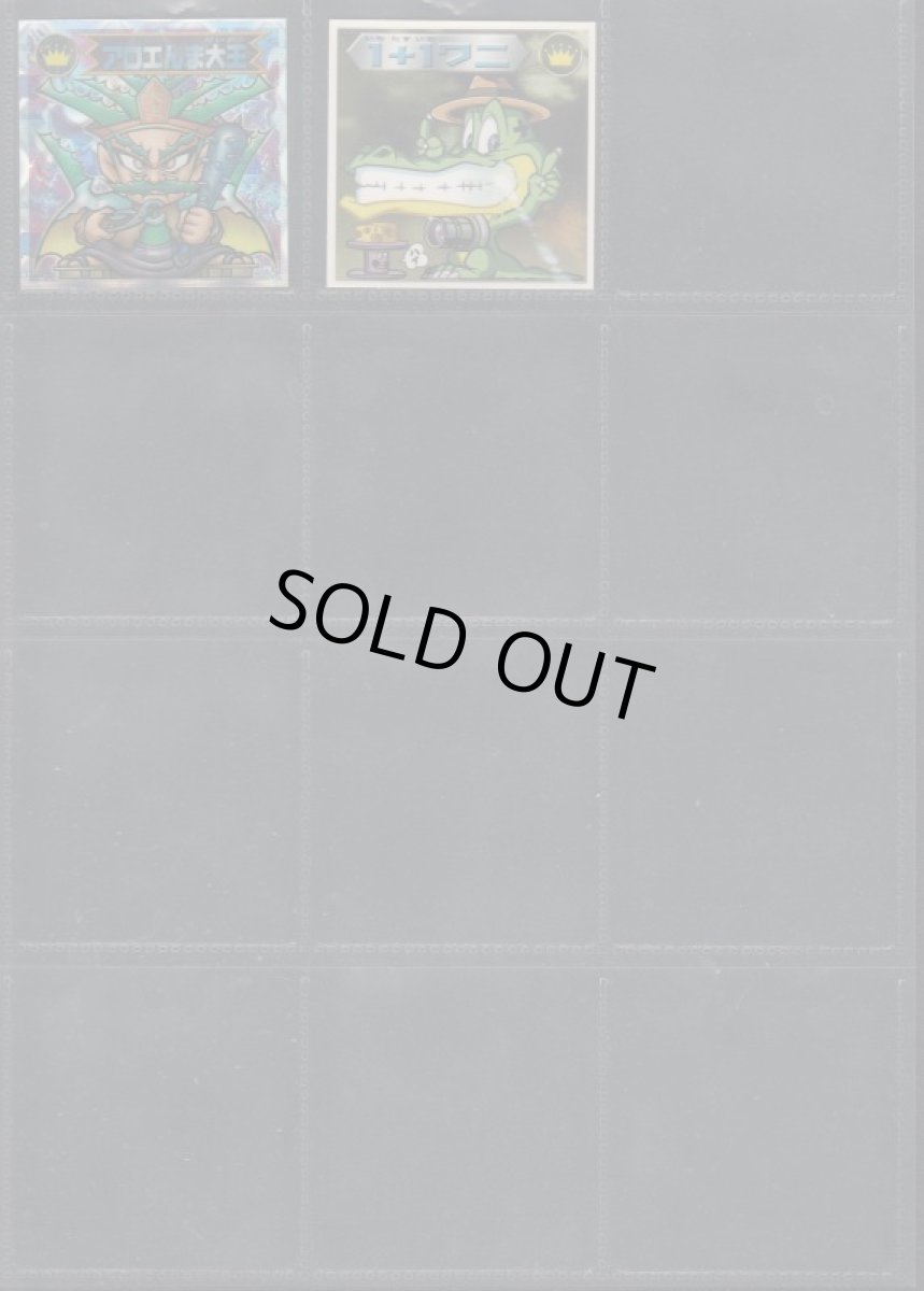 画像4: 6弾P1コンプ　2000 (4)