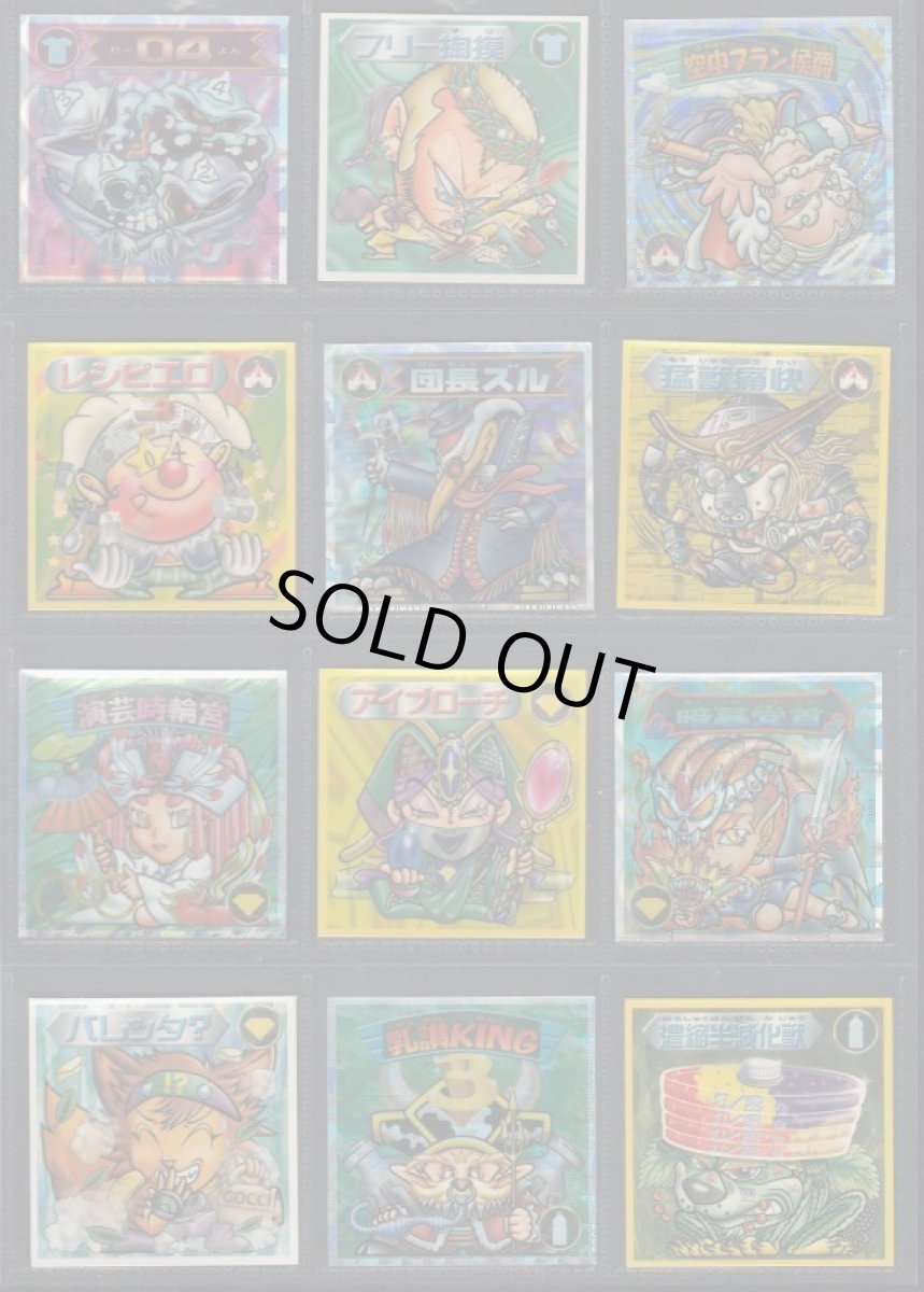 画像2: 6弾P1コンプ　2000 (2)