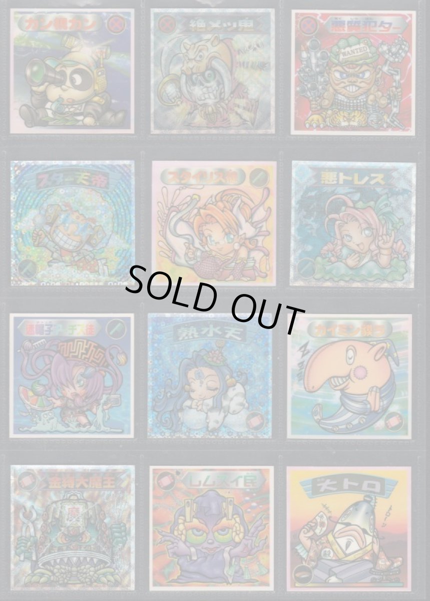 画像3: 2弾P4コンプ　2000 (3)