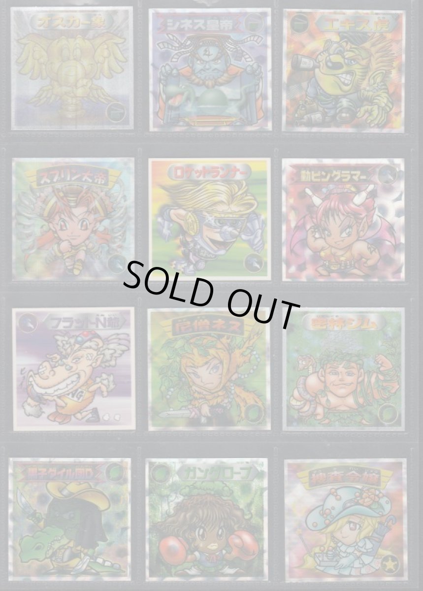 画像3: 4弾P1コンプ 2000 (3)