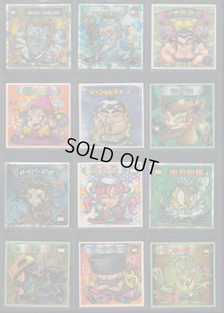 画像3: 5弾P1キャラコンプ 2000 (3)