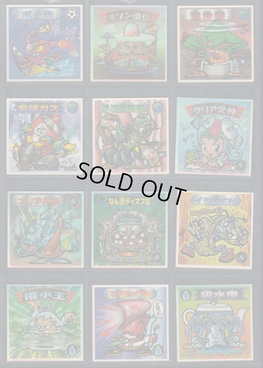 画像2: 1弾P2コンプ　2000 (2)