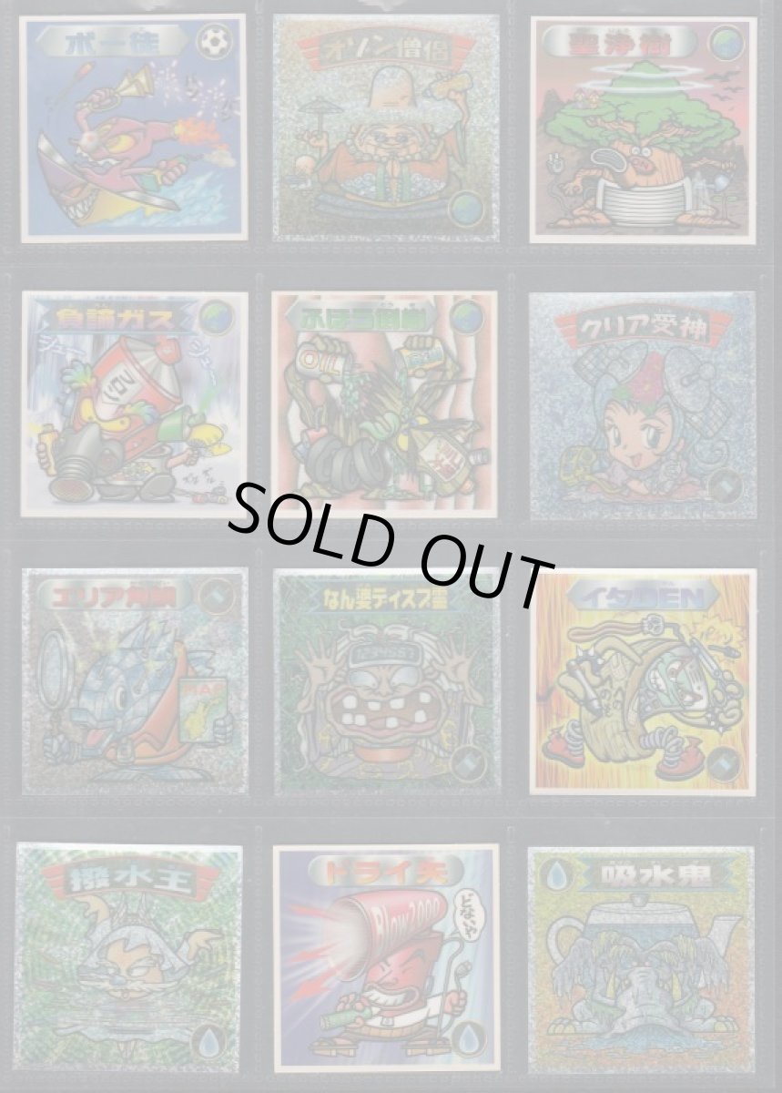 画像2: 1弾P3コンプ　2000 (2)