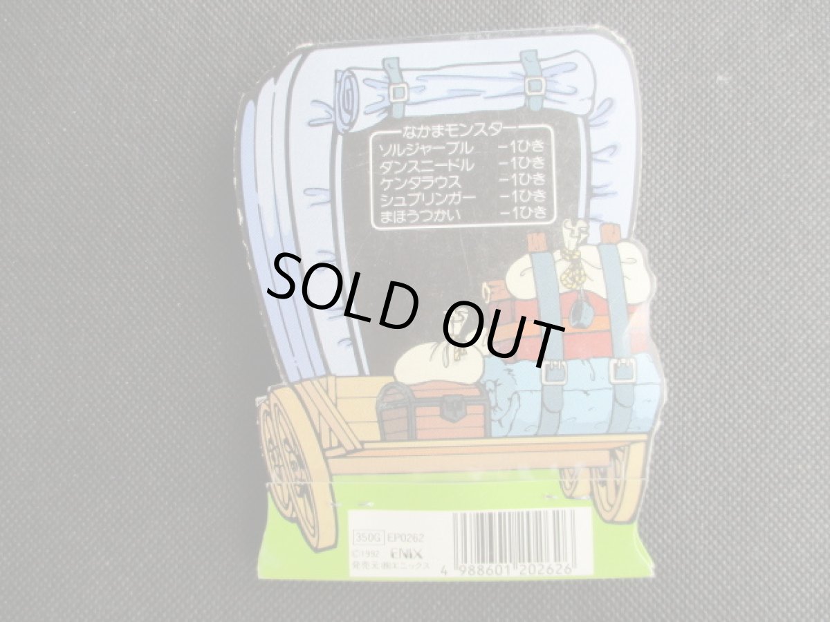 画像2: ドラゴンクエストV　 馬車消しゴム　新品未使用 (2)