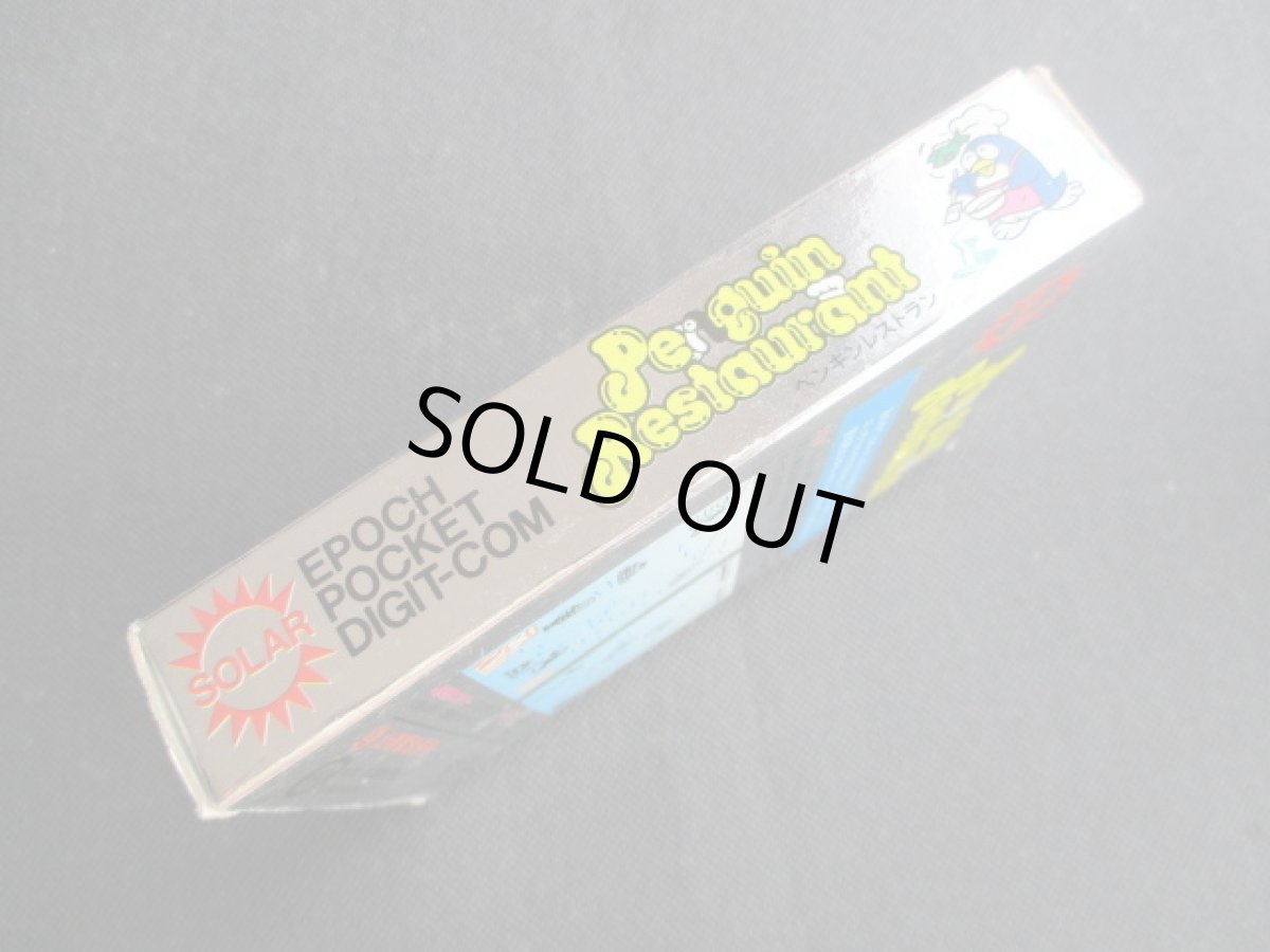 画像3: ペンギンレストラン　箱説有　ゲームウォッチ (3)