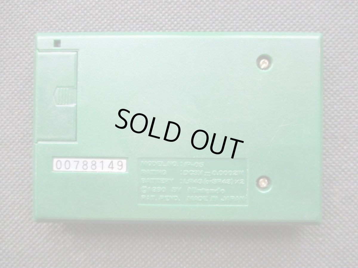 画像2: ジャッジ JUDGE 緑 箱説無 ゲームウォッチ (2)