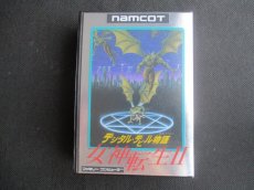 画像1: 女神転生II　新品未使用　FCファミコン (1)