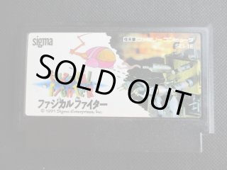 箱のみ ファジカルファイター ファミコン FC シューティング