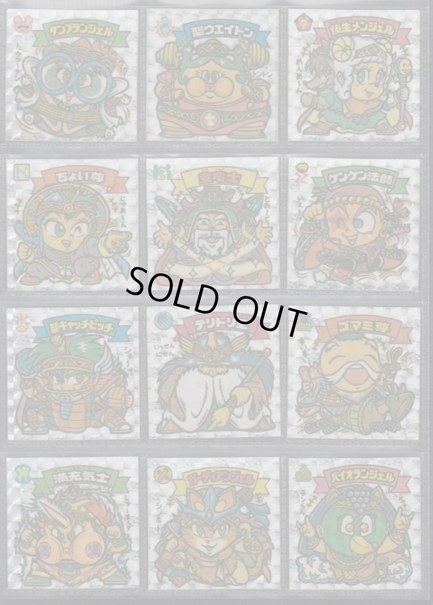 画像7: 23弾すくみコンプ・横向きゼウス 状態【A】 (7)