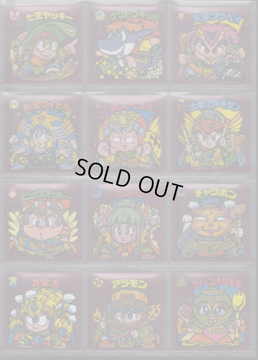 画像3: 23弾すくみコンプ・横向きゼウス 状態【A】 (3)