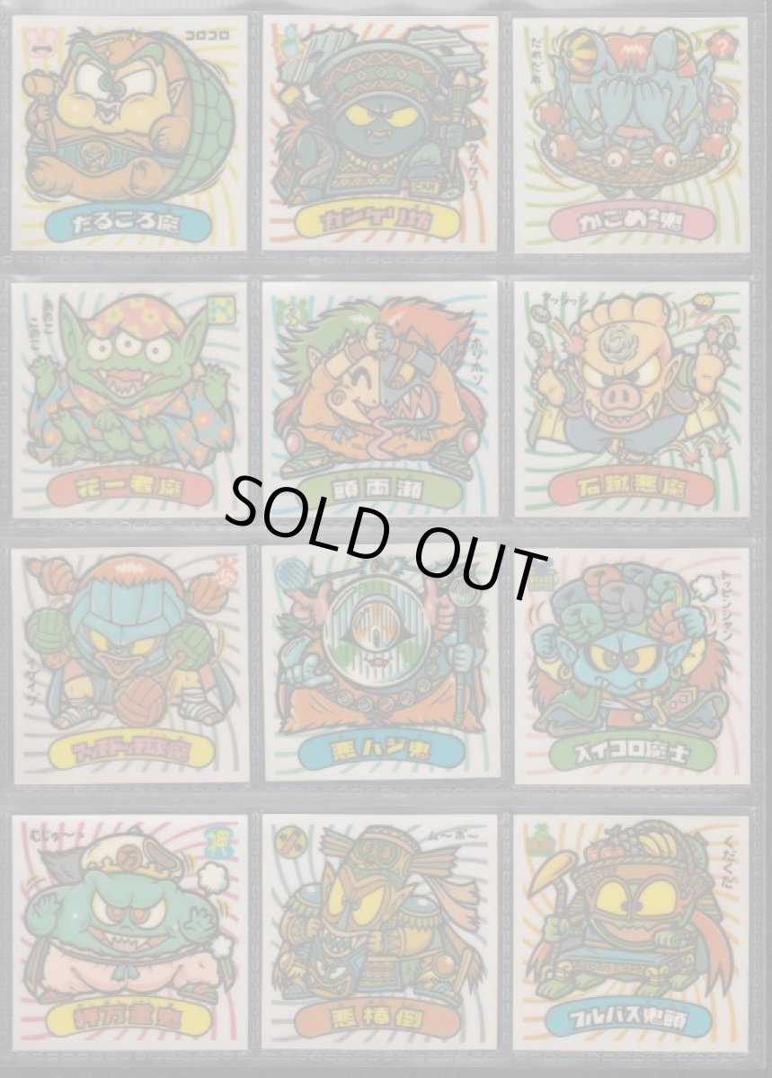 画像5: 23弾すくみコンプ・横向きゼウス 状態【A】 (5)