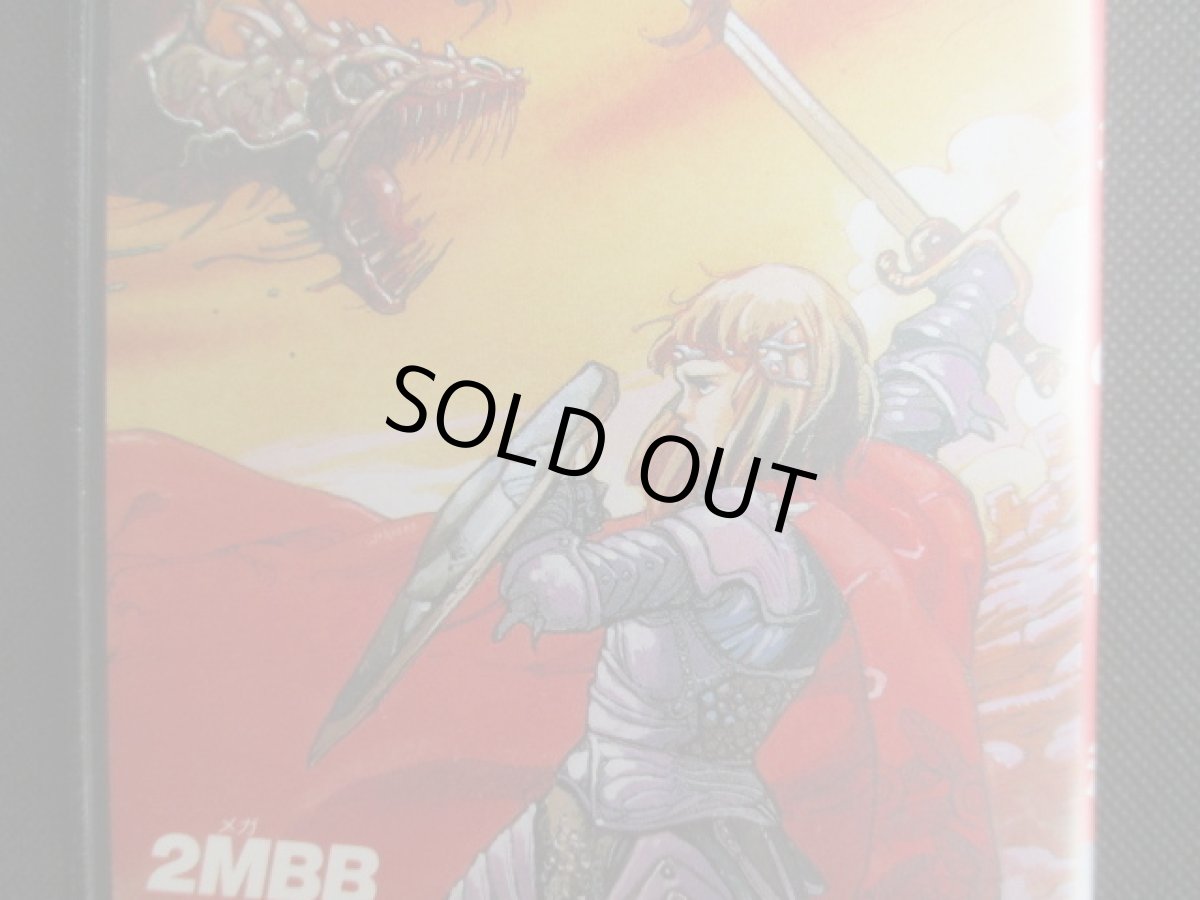 画像2: ミネルバトンサーガ ラゴンの復活 マップ箱説有 FCファミコン (2)