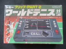 画像1: トミー ブリップ・PART 2 ワールドテニス　　箱説有　 (1)