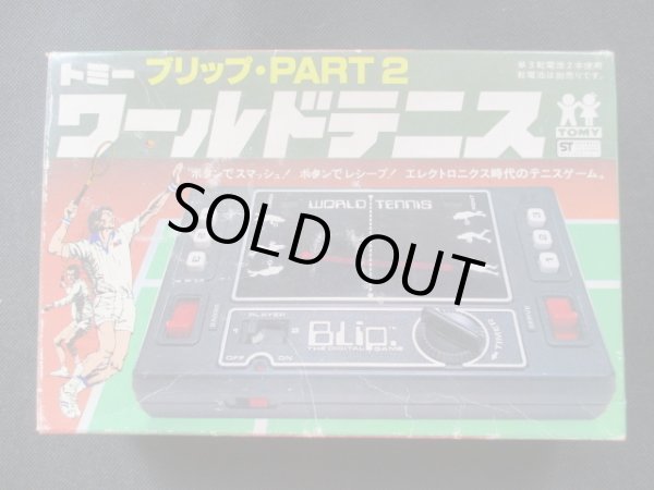 トミー ブリップ・PART 2 ワールドテニス 箱説有 - 遊戯屋