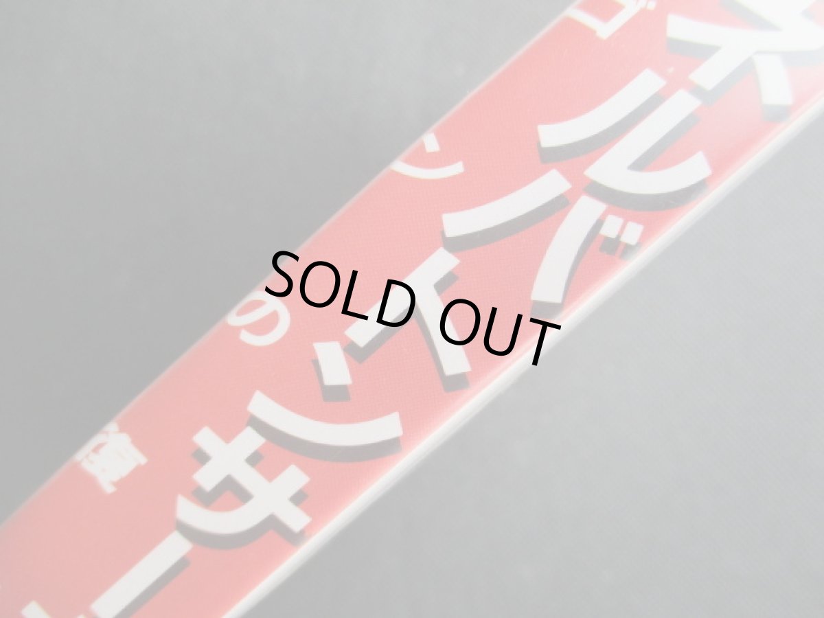 画像5: ミネルバトンサーガ ラゴンの復活 マップ箱説有 FCファミコン (5)