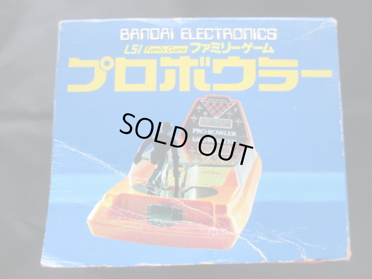 画像4: プロボウラー　箱説有　LSI (4)