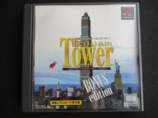 画像1: ザ・タワー ボーナスエディション　帯箱説有　PS1プレイステーション  (1)