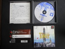 画像2: ザ・タワー ボーナスエディション　帯箱説有　PS1プレイステーション  (2)