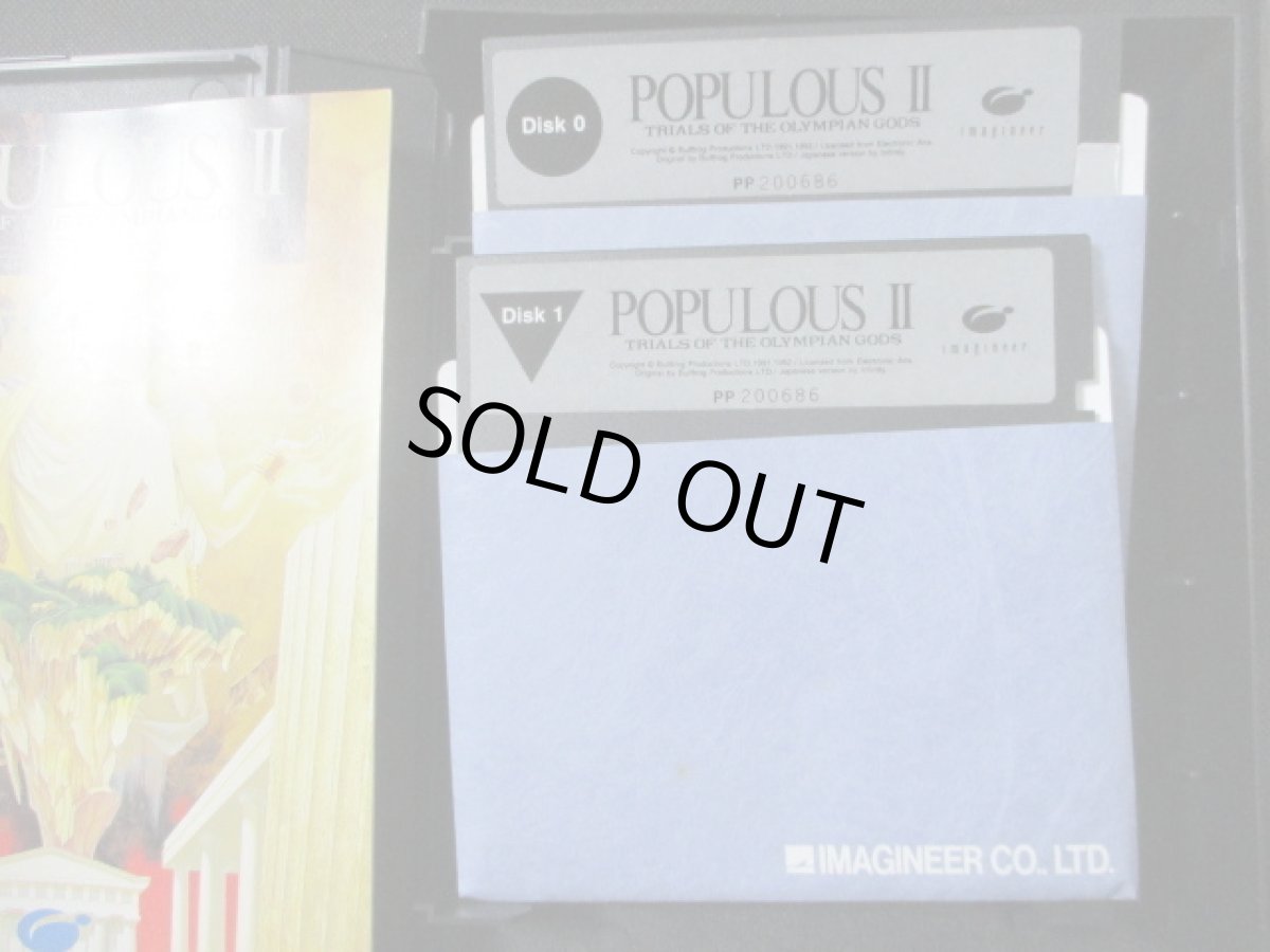 画像3: ポピュラスII　箱説有　X68000用 (3)