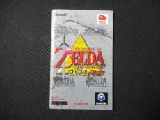 画像9: ゼルダコレクション　箱説有　GCゲームキューブ (9)